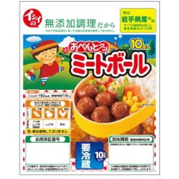 Amazon.co.jp: [冷蔵]石井食品 イシイのミートボール 120g×5個
