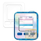 FILMEXT フィルム SEGA FAVE emojam エモジャム (画面/ふち) 向けの 保護フィルム 日本製 超透明 HGOD00140