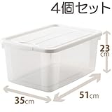 PRXフリーボックス50浅型