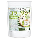 NICHIGA(ニチガ) グラスフェッド コラーゲン 1.2kg 糖質0・脂質0 無香料・無着色 牛コラーゲンペプチド TK0