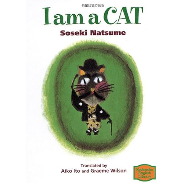 Amazon | 吾輩は猫である(英文版) - I Am a Cat | Soseki Natsume