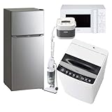新生活 家電セット 冷蔵庫 洗濯機 電子レンジ 炊飯器 掃除機 5点セット 新品 東日本地域専用 ハイアール 2ドア冷蔵庫 シルバー色 130L 全自動洗濯機 洗濯4.5kg 電子レンジ ホワイト 17L 50Hz 炊飯器 3合 スティッククリーナー