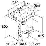 INAX・LIXIL　洗面化粧台部材　【FTVH-755SYN1】（間口750mm）　化粧台本体　引出タイプ　オフト　カラー：VP1W