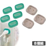 トラッキング火災予防 セフティピック 8個セット