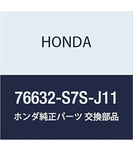 松尾さん　専用 76622)ワイパーラバー ホンダ ホンダ純正品番先頭76 【通販モノタロウ】
