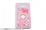 F-05D用ケース ハート大 ピンク F-05D用ケース ハート大 ピンク
