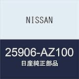 NISSAN (日産) 純正部品 コントローラー アッセンブリー IT モバイル キューブ キュービック マーチ 品番25906-AZ100