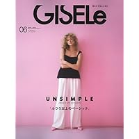 GISELe(ジゼル) 2024年 08 月号 | GISELe編集部 |本 | 通販 | Amazon