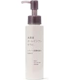 無印良品 高濃度オールインワンセラム ビタミンC誘導体配合