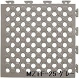 水廻りフロアー タフチェッカー MZTF-25 64枚セット 色 グレー サイズ 厚15mm×タテ250mm×ヨコ250mm／枚 64枚セット寸法（2000mm×2000mm） 【日本製】 【防炎】 