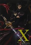 X: Complete Series - Classic 2