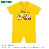 BabyChips 楽隊マトリョーシカ(名入れ半袖ベビーロンパース) 70 デイジー