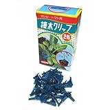 接木クリップ　2号　200コ入