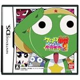 ケロロ軍曹 演習だヨ!全員集合 パート2(特典なし)