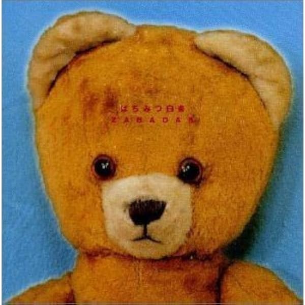 Amazon.co.jp: 私は羊: ミュージック