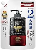 MARO 17 DX メンズシャンプー 敏感肌用 ノンシリコン 600ml 詰替用