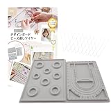 UTST デザインボード ブレスレット ビーズ ネックレス パワーストーン アクセサリー ハンドメイド 手作り 製作 (2ｾｯﾄ＋10本B)