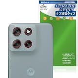 ミヤビックス motorola moto g66j 5G / moto g66y 5G カメラレンズ 対応 保護 フィルム 傷修復 防指紋 防気泡 日本製