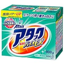 花王 アタック高活性バイオEX 粉洗剤 1000g 14個 Amazon | [5個セット]花王 アタック 高活性バイオEX 本体 900g