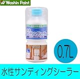 和信ペイント 水性サンディングシーラー[0.7Ｌ] 屋内木部・木工作品・実用家具・ひさしのある屋外木部 ・下塗り・シーラー・和信化学工業