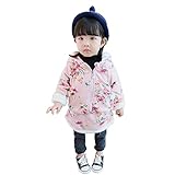 ベビー服 女の子上下セット 子供服 Pojour 冬 防寒 コート＆スカッツ 可愛い小花柄スカート オシャレ綿 厚手 裏毛 通園 発表会 旅行 記念日 プレゼント ピンク