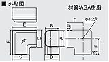 オーケー器材 配管化粧ダクト スカイダクト TMシリーズ 平面エルボ ホワイト K-TMK75AW