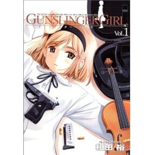 Amazon.co.jp: GUNSLINGER GIRL(ガンスリンガーガール) コミック