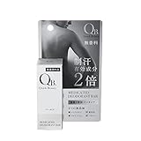 QB 薬用デオドラントバー 20g