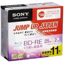 Amazon.co.jp: SONY ソニー 2倍速対応BD-RE 11枚パック 25GB ホワイト 
