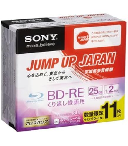 Amazon | SONY 繰り返し録画用BD-RE 25GB 2倍速対応 ホワイト