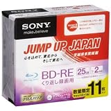 SONY ソニー 2倍速対応BD-RE 11枚パック 25GB ホワイトプリンタブル 11BNE1VWPS2