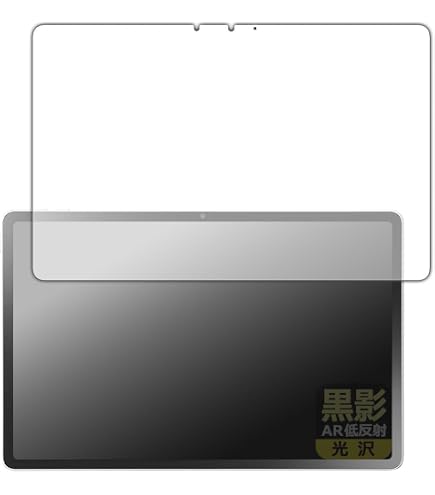 Amazon.co.jp: PDA工房 LAVIE Tab EX TX117/LAS, TAB11/301 (11.1型