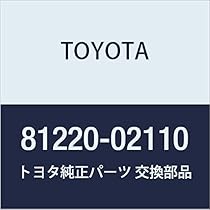 shing02様確認用 Amazon | TOYOTA (トヨタ) 純正部品 フォグランプASSY LH