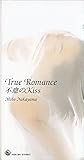 True Romance