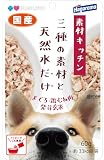 プラスラブ 素材キッチン 三種の素材と天然水だけ まぐろ・鶏むね肉・発芽玄米 犬用 60ｇ ドッグフード ウェット 国産