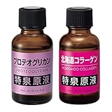 特泉原液 エイジングケアセット [ 北海道コラーゲン (30ml)＋プロテオグリカン (30ml) ] 原液美容液 (日本製) エイジングケア