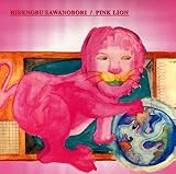 �s���N�̃��C�I��