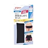 ピジョン R 産後はじめてセット L ブラック Lサイズ (x 1)