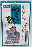 おむすびころりん わさび茶漬 160g×20個