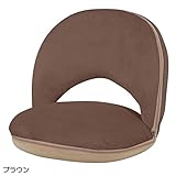 一人掛け リクライニング座椅子 ふわふわ 滑らか な触り心地 シンプル な 座椅子 FLOOR CHAIR 座椅子 セルカ ブラウン