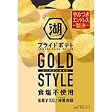 湖池屋 プライドポテト ゴールドスタイル食塩不使用 12袋