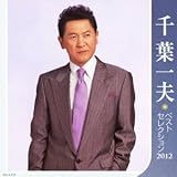 ��t��v�x�X�g�Z���N�V����2012