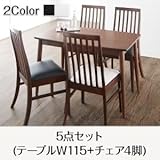 ダイニングセット 5点セット(テーブル+チェア4脚) テーブル幅115cm テーブルカラー：ブラウン チェアカラー：ホワイト ファミリー向け タモ材 ハイバックチェアダイニング Daphne ダフネ 生活用品 インテリア 雑貨 インテリア 