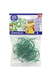 高儀 Sun Garden 支柱誘引リング 小 20pcs