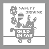 デザイン工房ＳＩＧＮＳ 車ステッカー Child in car 9 綺麗にはがせる 車 ステッカー 兎 風船 ベビーカー ホワイト