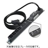 明工社 200Vコンセント 19インチラック用 16A 250V 6コ口(C13×4 C19×2) 20A漏電ブレーカ VCTケーブル1m L6-20P付 ME8638TA1