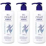 【まとめ買い】2個セット 麗白 ハトムギ 保湿乳液 300ml