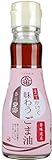 九鬼 生でかけて味わうごま油 香り芳醇 150g×3本