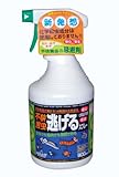 トヨチュー 不快害虫逃げるスプレー 900ML