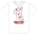 マンモスTシャツ 白L